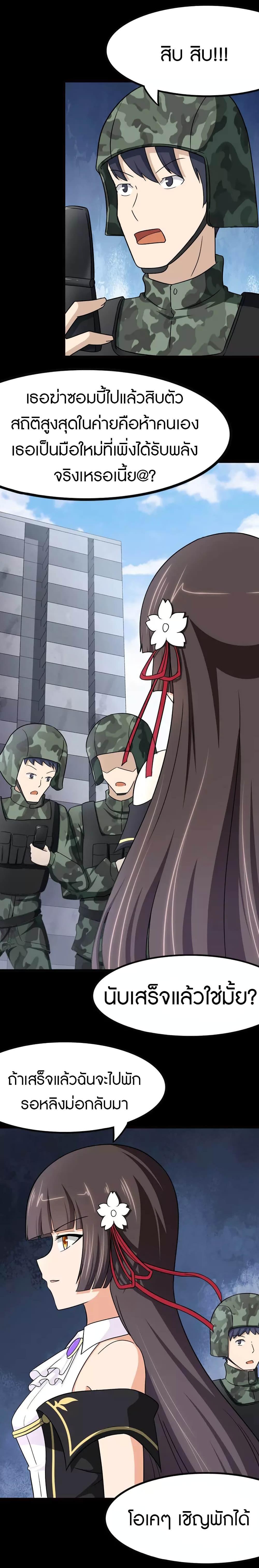 Manga-lc-com อ่านมังงะ อ่านการ์ตูน ออนไลน์ ฟรี My Girlfriend is a Zombie ตอนที่ 1 2 3 4 5 6 7 8 9 10 11 12 13 14 ฟรี ไม่มีโฆษณา Manga-lc - อ่าน มังงะ อ่าน การ์ตูน ออนไลน์ อ่านมังงะ ฟรี