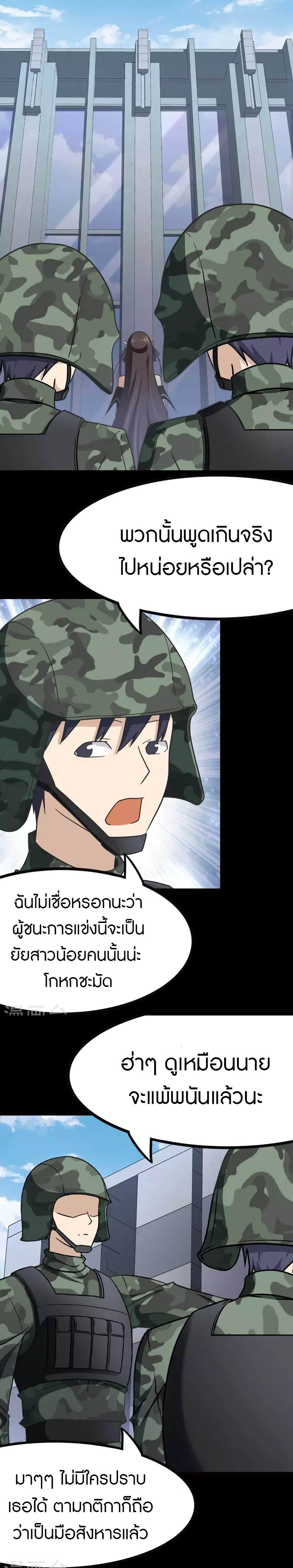 Manga-lc-com อ่านมังงะ อ่านการ์ตูน ออนไลน์ ฟรี My Girlfriend is a Zombie ตอนที่ 1 2 3 4 5 6 7 8 9 10 11 12 13 14 ฟรี ไม่มีโฆษณา Manga-lc - อ่าน มังงะ อ่าน การ์ตูน ออนไลน์ อ่านมังงะ ฟรี