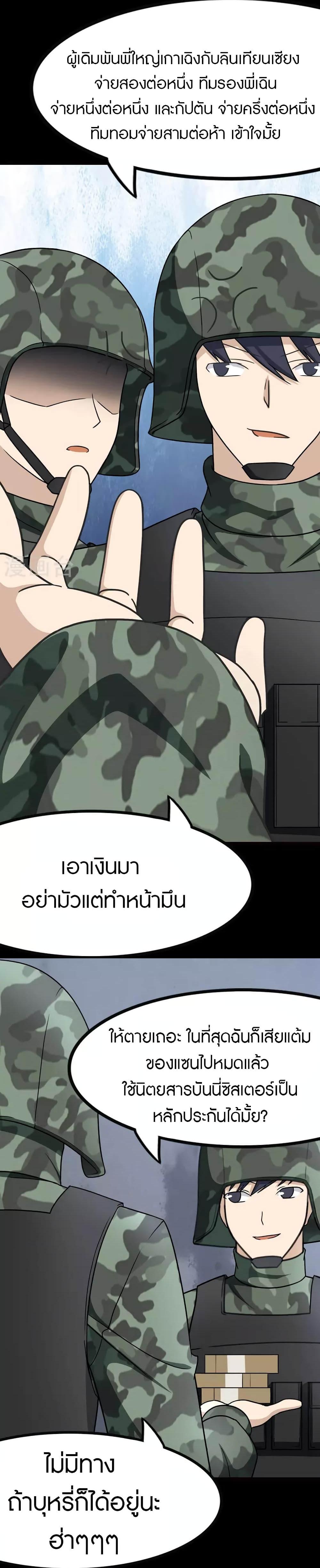 Manga-lc-com อ่านมังงะ อ่านการ์ตูน ออนไลน์ ฟรี My Girlfriend is a Zombie ตอนที่ 1 2 3 4 5 6 7 8 9 10 11 12 13 14 ฟรี ไม่มีโฆษณา Manga-lc - อ่าน มังงะ อ่าน การ์ตูน ออนไลน์ อ่านมังงะ ฟรี