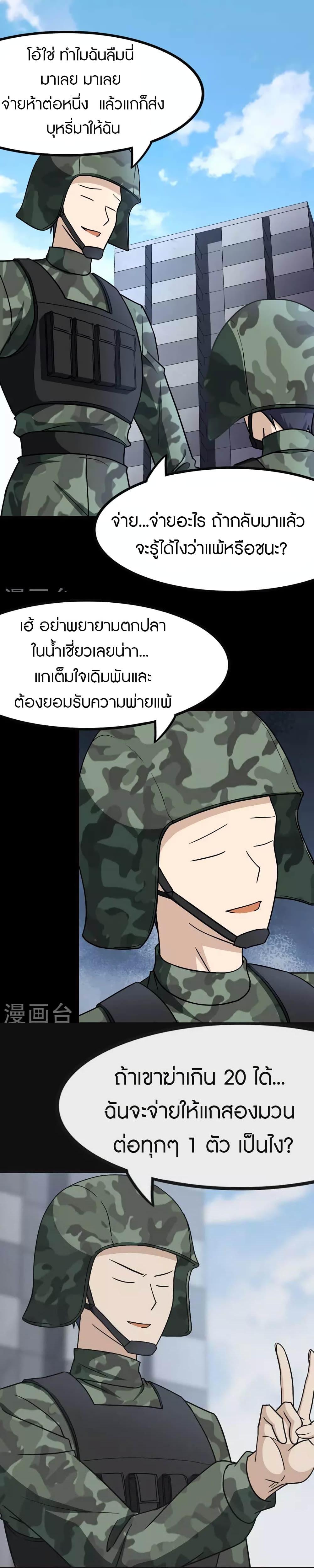 Manga-lc-com อ่านมังงะ อ่านการ์ตูน ออนไลน์ ฟรี My Girlfriend is a Zombie ตอนที่ 1 2 3 4 5 6 7 8 9 10 11 12 13 14 ฟรี ไม่มีโฆษณา Manga-lc - อ่าน มังงะ อ่าน การ์ตูน ออนไลน์ อ่านมังงะ ฟรี