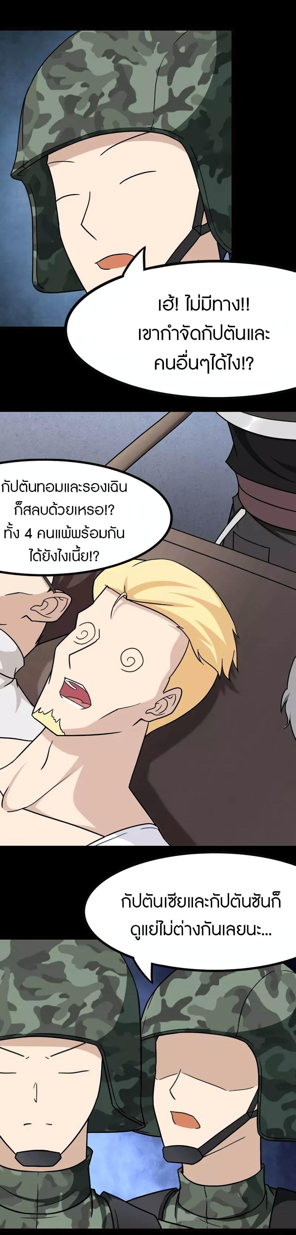 Manga-lc-com อ่านมังงะ อ่านการ์ตูน ออนไลน์ ฟรี My Girlfriend is a Zombie ตอนที่ 1 2 3 4 5 6 7 8 9 10 11 12 13 14 ฟรี ไม่มีโฆษณา Manga-lc - อ่าน มังงะ อ่าน การ์ตูน ออนไลน์ อ่านมังงะ ฟรี