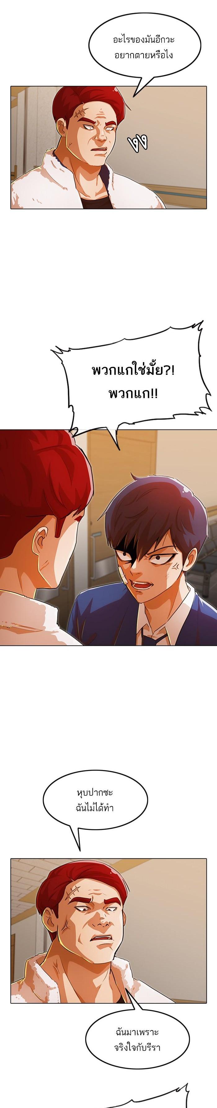 Manga-lc-com อ่านมังงะ อ่านการ์ตูน ออนไลน์ ฟรี Random Chat สาวจากแรนดอมแชต ตอนที่ 1 2 3 4 5 6 7 8 9 10 11 12 13 14 ฟรี ไม่มีโฆษณา Manga-lc - อ่าน มังงะ อ่าน การ์ตูน ออนไลน์ อ่านมังงะ ฟรี