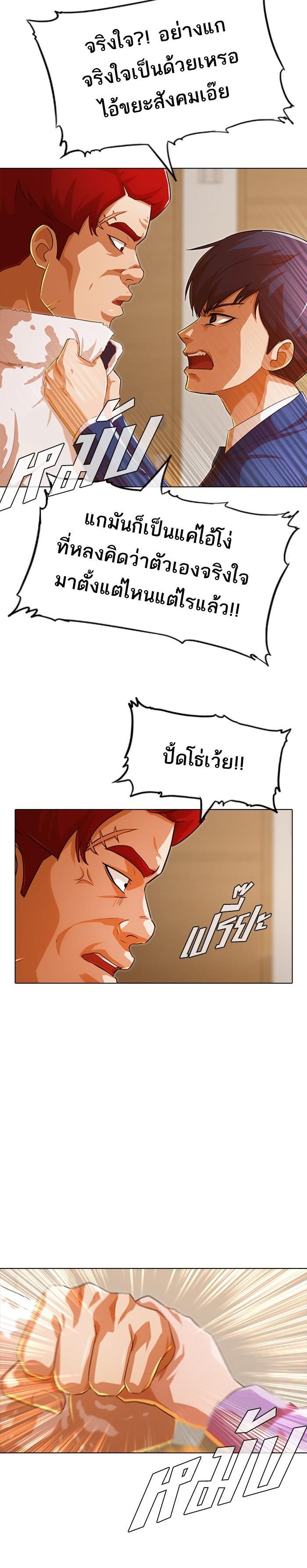 Manga-lc-com อ่านมังงะ อ่านการ์ตูน ออนไลน์ ฟรี Random Chat สาวจากแรนดอมแชต ตอนที่ 1 2 3 4 5 6 7 8 9 10 11 12 13 14 ฟรี ไม่มีโฆษณา Manga-lc - อ่าน มังงะ อ่าน การ์ตูน ออนไลน์ อ่านมังงะ ฟรี