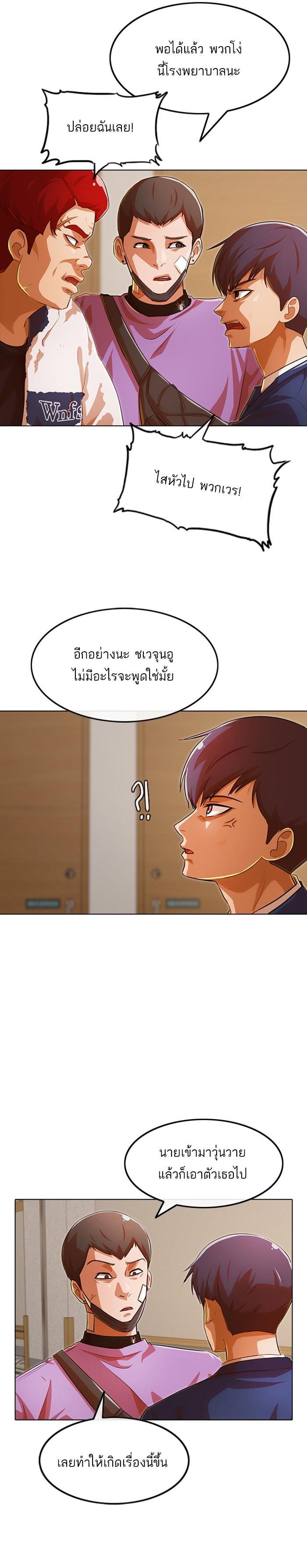 Manga-lc-com อ่านมังงะ อ่านการ์ตูน ออนไลน์ ฟรี Random Chat สาวจากแรนดอมแชต ตอนที่ 1 2 3 4 5 6 7 8 9 10 11 12 13 14 ฟรี ไม่มีโฆษณา Manga-lc - อ่าน มังงะ อ่าน การ์ตูน ออนไลน์ อ่านมังงะ ฟรี