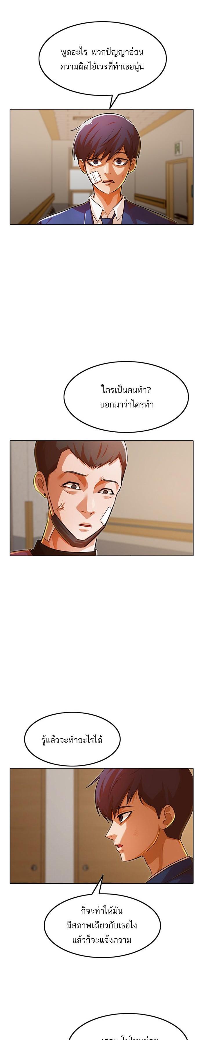 Manga-lc-com อ่านมังงะ อ่านการ์ตูน ออนไลน์ ฟรี Random Chat สาวจากแรนดอมแชต ตอนที่ 1 2 3 4 5 6 7 8 9 10 11 12 13 14 ฟรี ไม่มีโฆษณา Manga-lc - อ่าน มังงะ อ่าน การ์ตูน ออนไลน์ อ่านมังงะ ฟรี