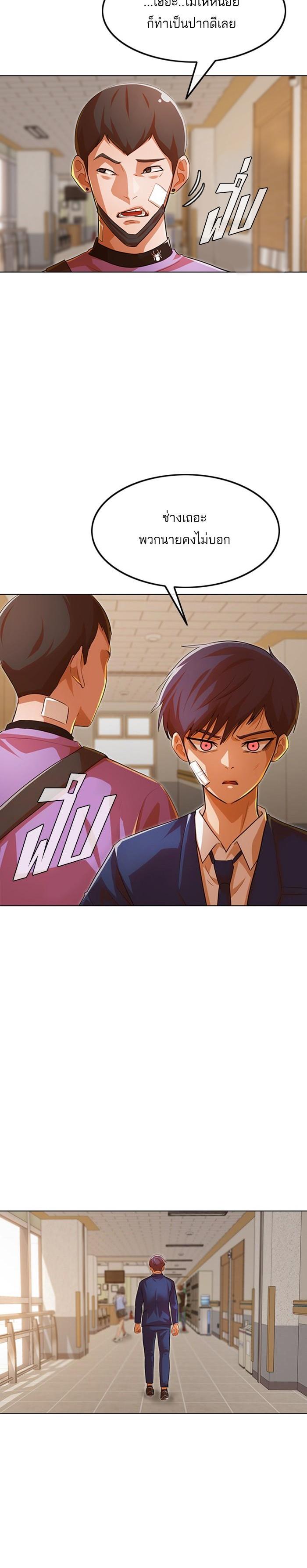 Manga-lc-com อ่านมังงะ อ่านการ์ตูน ออนไลน์ ฟรี Random Chat สาวจากแรนดอมแชต ตอนที่ 1 2 3 4 5 6 7 8 9 10 11 12 13 14 ฟรี ไม่มีโฆษณา Manga-lc - อ่าน มังงะ อ่าน การ์ตูน ออนไลน์ อ่านมังงะ ฟรี