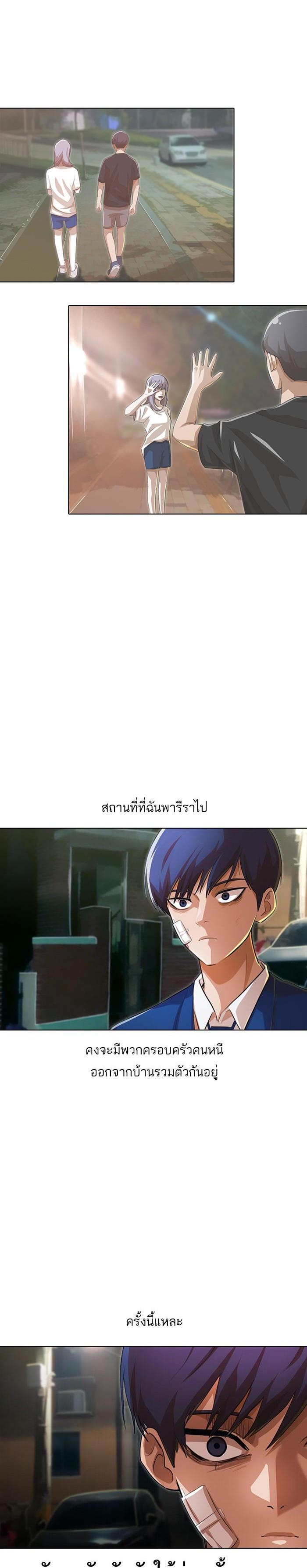Manga-lc-com อ่านมังงะ อ่านการ์ตูน ออนไลน์ ฟรี Random Chat สาวจากแรนดอมแชต ตอนที่ 1 2 3 4 5 6 7 8 9 10 11 12 13 14 ฟรี ไม่มีโฆษณา Manga-lc - อ่าน มังงะ อ่าน การ์ตูน ออนไลน์ อ่านมังงะ ฟรี