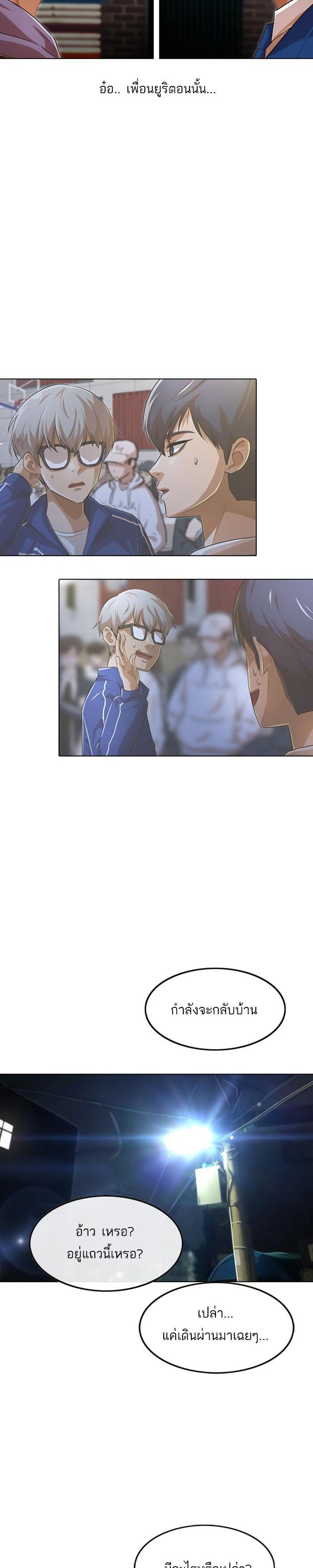 Manga-lc-com อ่านมังงะ อ่านการ์ตูน ออนไลน์ ฟรี Random Chat สาวจากแรนดอมแชต ตอนที่ 1 2 3 4 5 6 7 8 9 10 11 12 13 14 ฟรี ไม่มีโฆษณา Manga-lc - อ่าน มังงะ อ่าน การ์ตูน ออนไลน์ อ่านมังงะ ฟรี