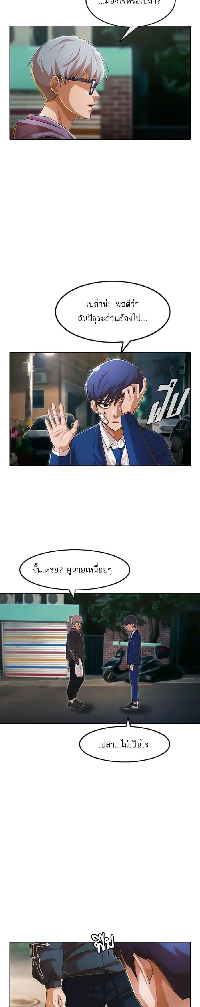 Manga-lc-com อ่านมังงะ อ่านการ์ตูน ออนไลน์ ฟรี Random Chat สาวจากแรนดอมแชต ตอนที่ 1 2 3 4 5 6 7 8 9 10 11 12 13 14 ฟรี ไม่มีโฆษณา Manga-lc - อ่าน มังงะ อ่าน การ์ตูน ออนไลน์ อ่านมังงะ ฟรี