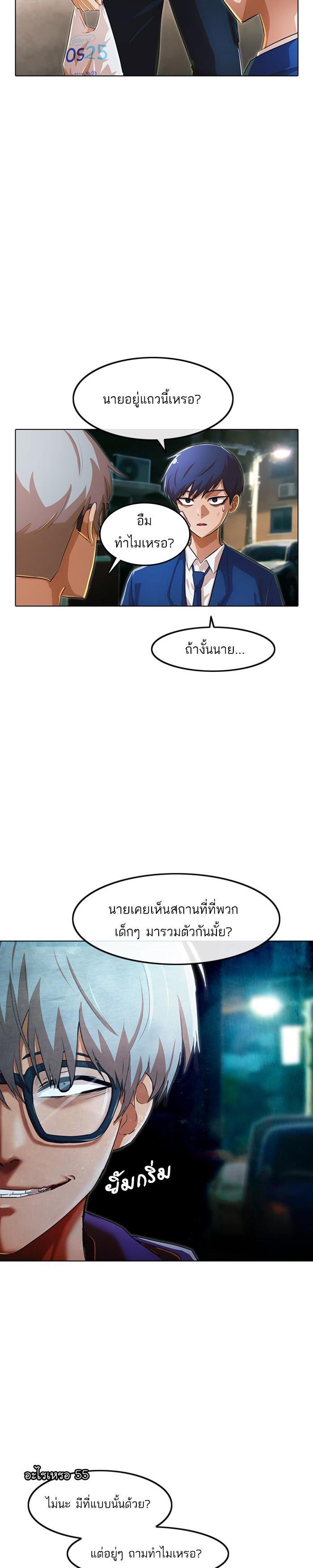 Manga-lc-com อ่านมังงะ อ่านการ์ตูน ออนไลน์ ฟรี Random Chat สาวจากแรนดอมแชต ตอนที่ 1 2 3 4 5 6 7 8 9 10 11 12 13 14 ฟรี ไม่มีโฆษณา Manga-lc - อ่าน มังงะ อ่าน การ์ตูน ออนไลน์ อ่านมังงะ ฟรี