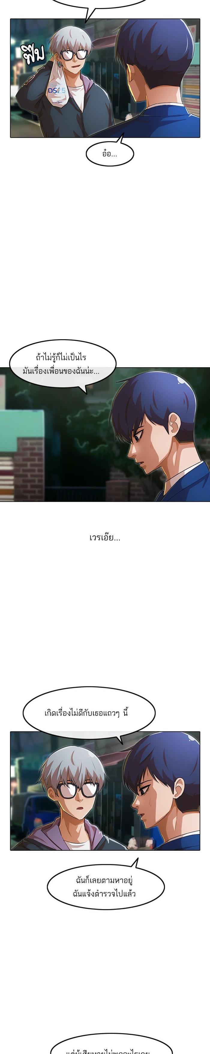 Manga-lc-com อ่านมังงะ อ่านการ์ตูน ออนไลน์ ฟรี Random Chat สาวจากแรนดอมแชต ตอนที่ 1 2 3 4 5 6 7 8 9 10 11 12 13 14 ฟรี ไม่มีโฆษณา Manga-lc - อ่าน มังงะ อ่าน การ์ตูน ออนไลน์ อ่านมังงะ ฟรี