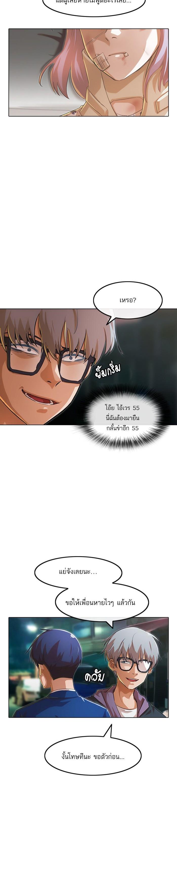 Manga-lc-com อ่านมังงะ อ่านการ์ตูน ออนไลน์ ฟรี Random Chat สาวจากแรนดอมแชต ตอนที่ 1 2 3 4 5 6 7 8 9 10 11 12 13 14 ฟรี ไม่มีโฆษณา Manga-lc - อ่าน มังงะ อ่าน การ์ตูน ออนไลน์ อ่านมังงะ ฟรี
