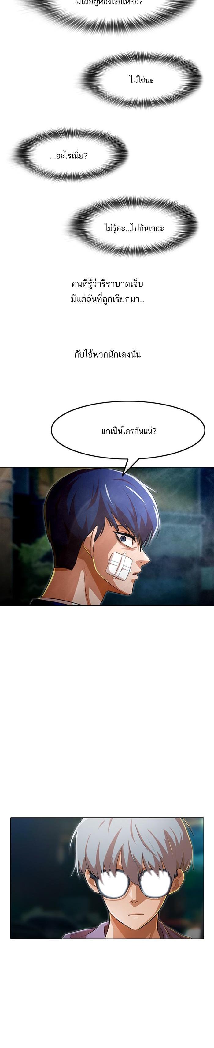 Manga-lc-com อ่านมังงะ อ่านการ์ตูน ออนไลน์ ฟรี Random Chat สาวจากแรนดอมแชต ตอนที่ 1 2 3 4 5 6 7 8 9 10 11 12 13 14 ฟรี ไม่มีโฆษณา Manga-lc - อ่าน มังงะ อ่าน การ์ตูน ออนไลน์ อ่านมังงะ ฟรี