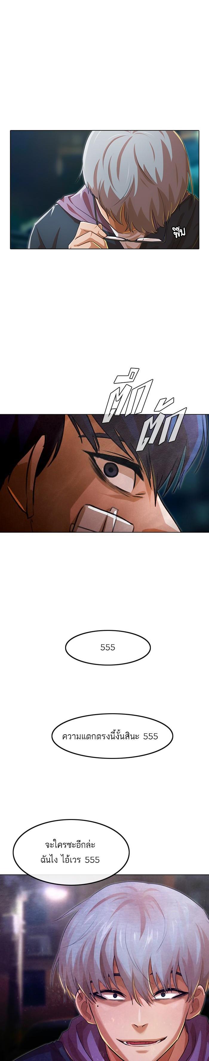 Manga-lc-com อ่านมังงะ อ่านการ์ตูน ออนไลน์ ฟรี Random Chat สาวจากแรนดอมแชต ตอนที่ 1 2 3 4 5 6 7 8 9 10 11 12 13 14 ฟรี ไม่มีโฆษณา Manga-lc - อ่าน มังงะ อ่าน การ์ตูน ออนไลน์ อ่านมังงะ ฟรี