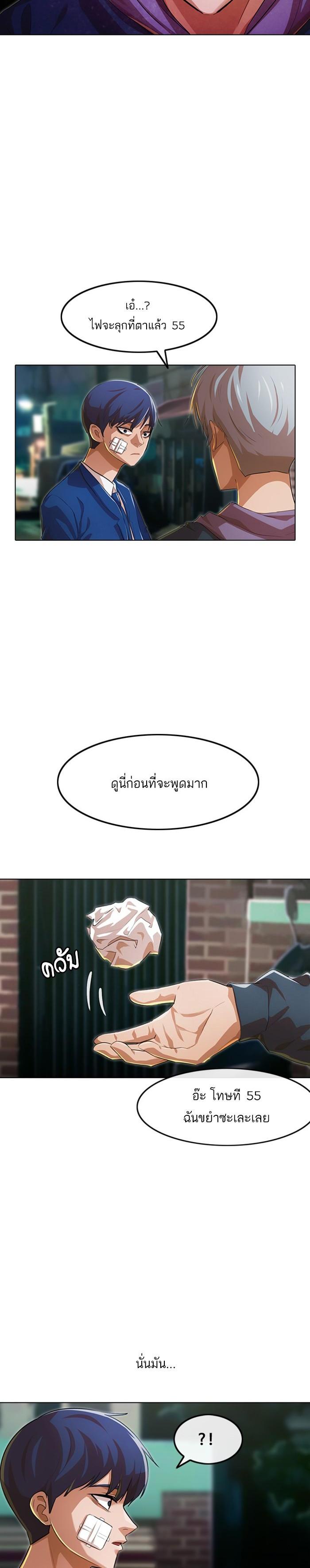 Manga-lc-com อ่านมังงะ อ่านการ์ตูน ออนไลน์ ฟรี Random Chat สาวจากแรนดอมแชต ตอนที่ 1 2 3 4 5 6 7 8 9 10 11 12 13 14 ฟรี ไม่มีโฆษณา Manga-lc - อ่าน มังงะ อ่าน การ์ตูน ออนไลน์ อ่านมังงะ ฟรี