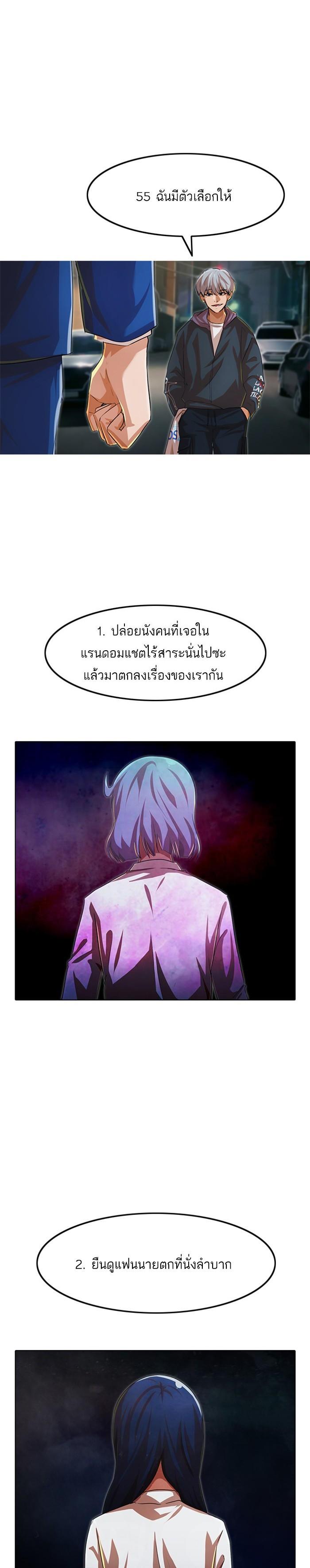 Manga-lc-com อ่านมังงะ อ่านการ์ตูน ออนไลน์ ฟรี Random Chat สาวจากแรนดอมแชต ตอนที่ 1 2 3 4 5 6 7 8 9 10 11 12 13 14 ฟรี ไม่มีโฆษณา Manga-lc - อ่าน มังงะ อ่าน การ์ตูน ออนไลน์ อ่านมังงะ ฟรี