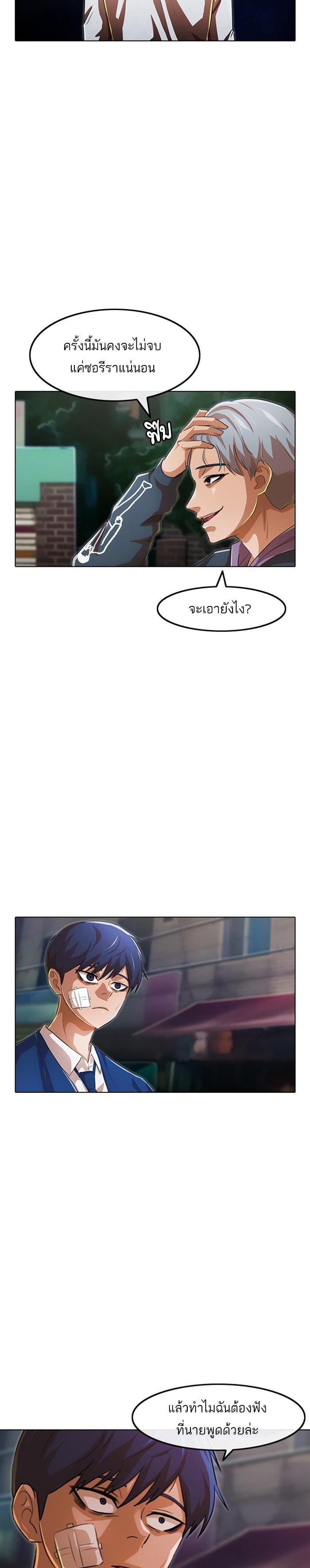 Manga-lc-com อ่านมังงะ อ่านการ์ตูน ออนไลน์ ฟรี Random Chat สาวจากแรนดอมแชต ตอนที่ 1 2 3 4 5 6 7 8 9 10 11 12 13 14 ฟรี ไม่มีโฆษณา Manga-lc - อ่าน มังงะ อ่าน การ์ตูน ออนไลน์ อ่านมังงะ ฟรี