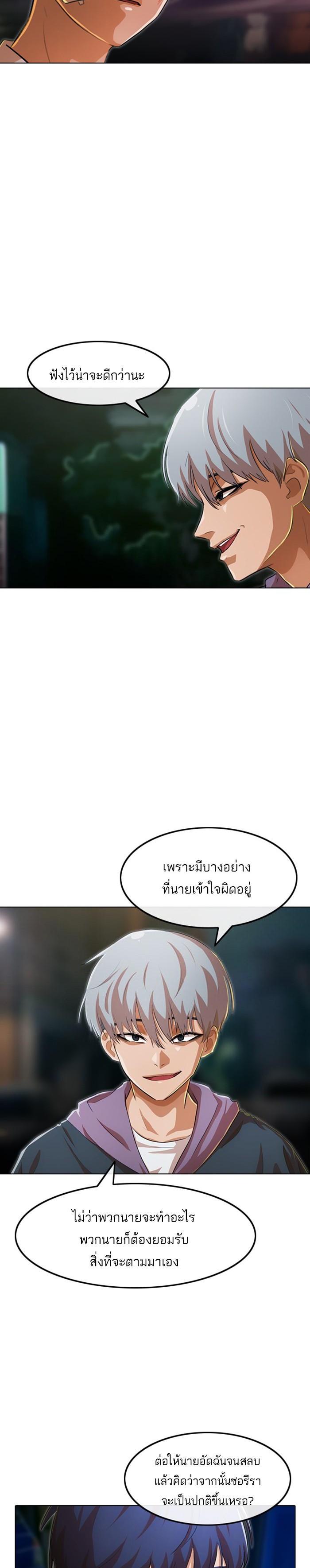Manga-lc-com อ่านมังงะ อ่านการ์ตูน ออนไลน์ ฟรี Random Chat สาวจากแรนดอมแชต ตอนที่ 1 2 3 4 5 6 7 8 9 10 11 12 13 14 ฟรี ไม่มีโฆษณา Manga-lc - อ่าน มังงะ อ่าน การ์ตูน ออนไลน์ อ่านมังงะ ฟรี