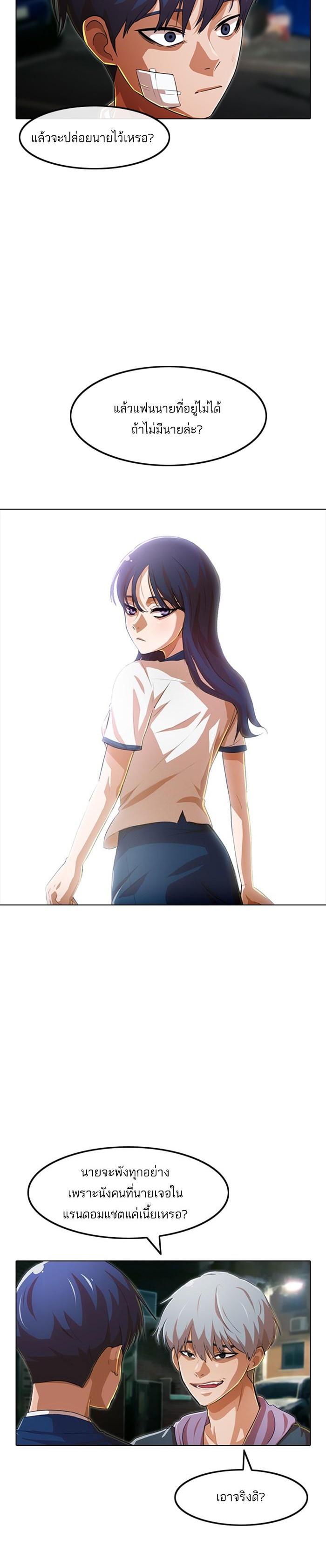 Manga-lc-com อ่านมังงะ อ่านการ์ตูน ออนไลน์ ฟรี Random Chat สาวจากแรนดอมแชต ตอนที่ 1 2 3 4 5 6 7 8 9 10 11 12 13 14 ฟรี ไม่มีโฆษณา Manga-lc - อ่าน มังงะ อ่าน การ์ตูน ออนไลน์ อ่านมังงะ ฟรี