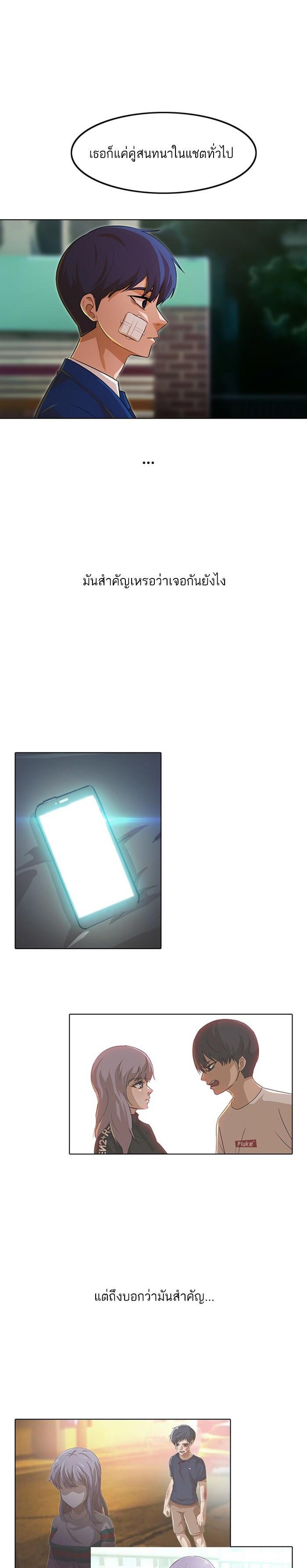 Manga-lc-com อ่านมังงะ อ่านการ์ตูน ออนไลน์ ฟรี Random Chat สาวจากแรนดอมแชต ตอนที่ 1 2 3 4 5 6 7 8 9 10 11 12 13 14 ฟรี ไม่มีโฆษณา Manga-lc - อ่าน มังงะ อ่าน การ์ตูน ออนไลน์ อ่านมังงะ ฟรี