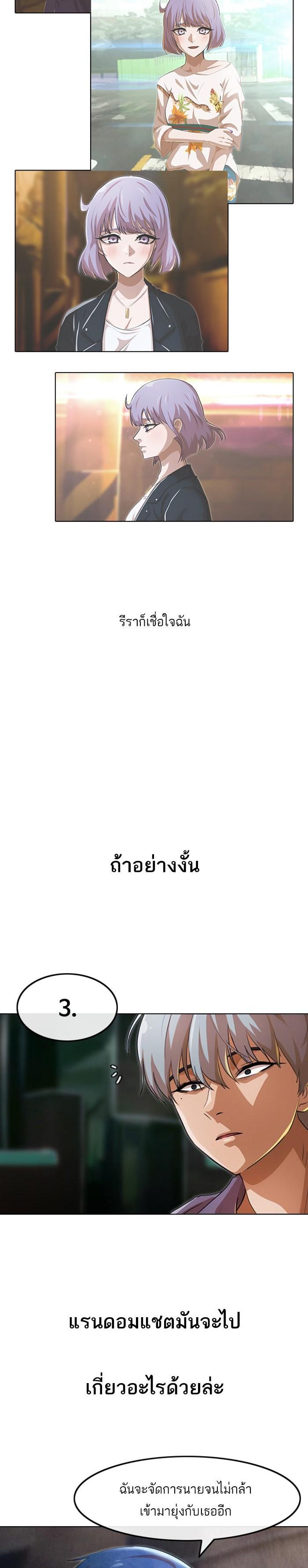 Manga-lc-com อ่านมังงะ อ่านการ์ตูน ออนไลน์ ฟรี Random Chat สาวจากแรนดอมแชต ตอนที่ 1 2 3 4 5 6 7 8 9 10 11 12 13 14 ฟรี ไม่มีโฆษณา Manga-lc - อ่าน มังงะ อ่าน การ์ตูน ออนไลน์ อ่านมังงะ ฟรี