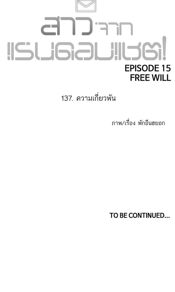 Manga-lc-com อ่านมังงะ อ่านการ์ตูน ออนไลน์ ฟรี Random Chat สาวจากแรนดอมแชต ตอนที่ 1 2 3 4 5 6 7 8 9 10 11 12 13 14 ฟรี ไม่มีโฆษณา Manga-lc - อ่าน มังงะ อ่าน การ์ตูน ออนไลน์ อ่านมังงะ ฟรี