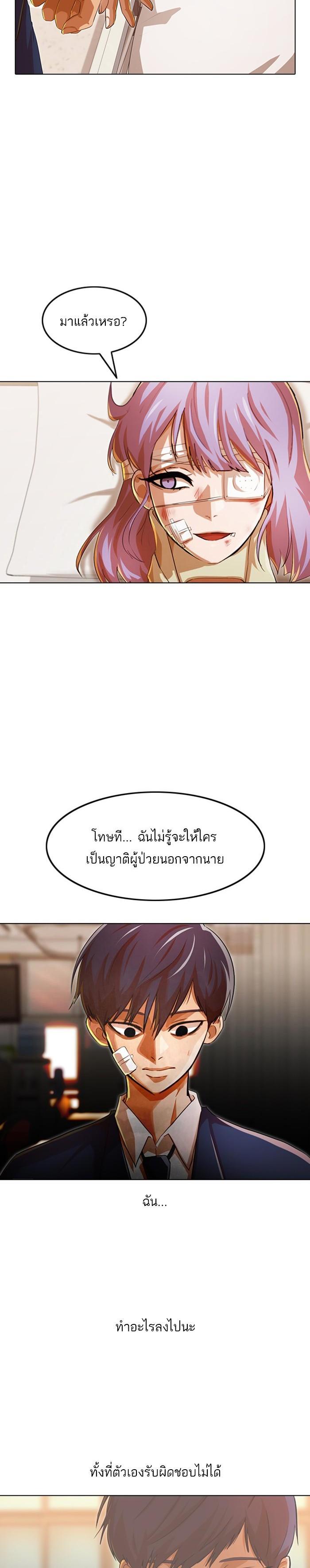 Manga-lc-com อ่านมังงะ อ่านการ์ตูน ออนไลน์ ฟรี Random Chat สาวจากแรนดอมแชต ตอนที่ 1 2 3 4 5 6 7 8 9 10 11 12 13 14 ฟรี ไม่มีโฆษณา Manga-lc - อ่าน มังงะ อ่าน การ์ตูน ออนไลน์ อ่านมังงะ ฟรี