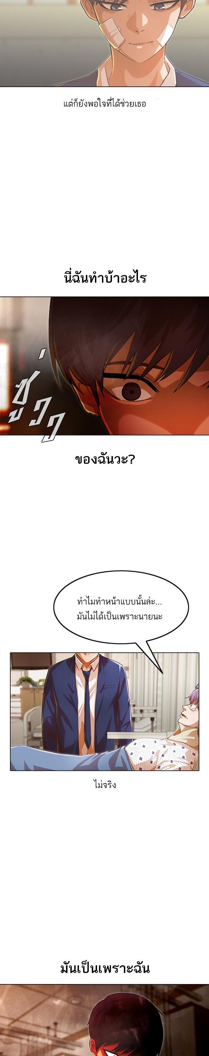 Manga-lc-com อ่านมังงะ อ่านการ์ตูน ออนไลน์ ฟรี Random Chat สาวจากแรนดอมแชต ตอนที่ 1 2 3 4 5 6 7 8 9 10 11 12 13 14 ฟรี ไม่มีโฆษณา Manga-lc - อ่าน มังงะ อ่าน การ์ตูน ออนไลน์ อ่านมังงะ ฟรี