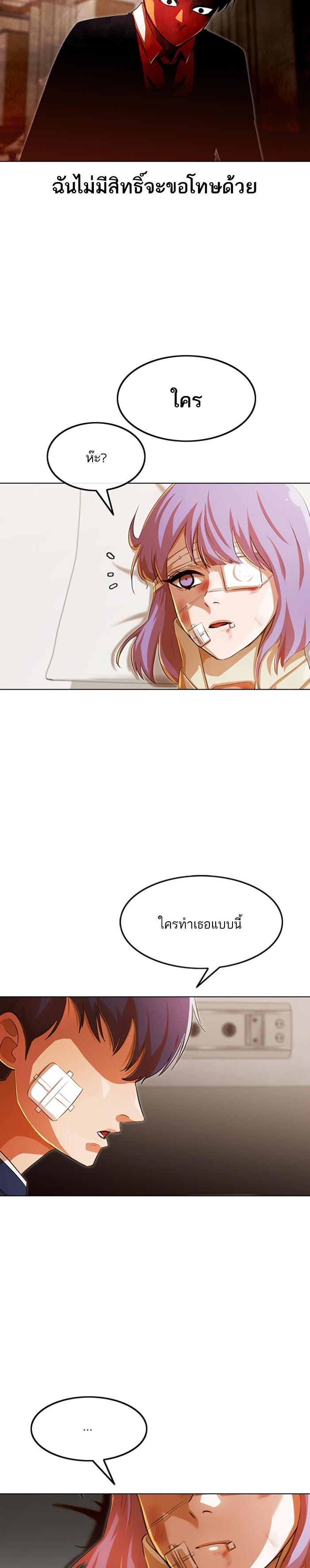 Manga-lc-com อ่านมังงะ อ่านการ์ตูน ออนไลน์ ฟรี Random Chat สาวจากแรนดอมแชต ตอนที่ 1 2 3 4 5 6 7 8 9 10 11 12 13 14 ฟรี ไม่มีโฆษณา Manga-lc - อ่าน มังงะ อ่าน การ์ตูน ออนไลน์ อ่านมังงะ ฟรี