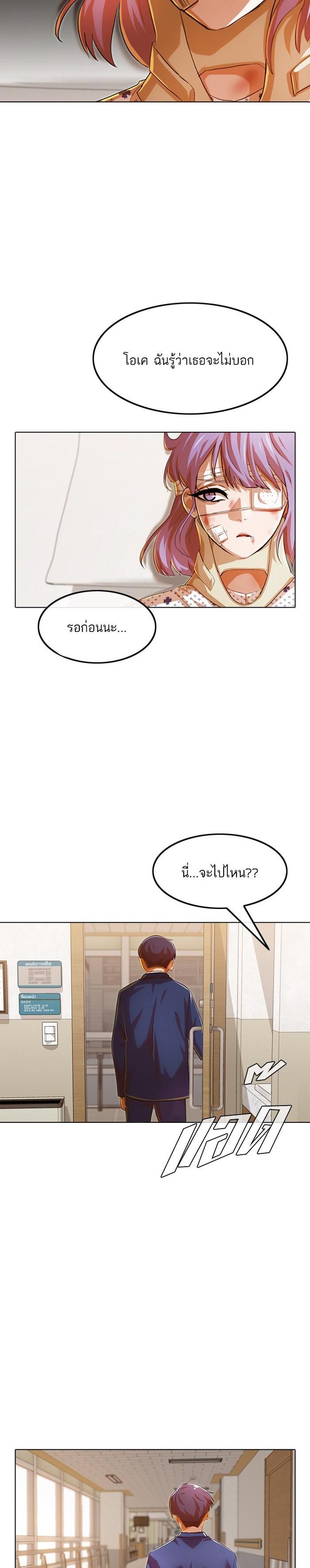 Manga-lc-com อ่านมังงะ อ่านการ์ตูน ออนไลน์ ฟรี Random Chat สาวจากแรนดอมแชต ตอนที่ 1 2 3 4 5 6 7 8 9 10 11 12 13 14 ฟรี ไม่มีโฆษณา Manga-lc - อ่าน มังงะ อ่าน การ์ตูน ออนไลน์ อ่านมังงะ ฟรี