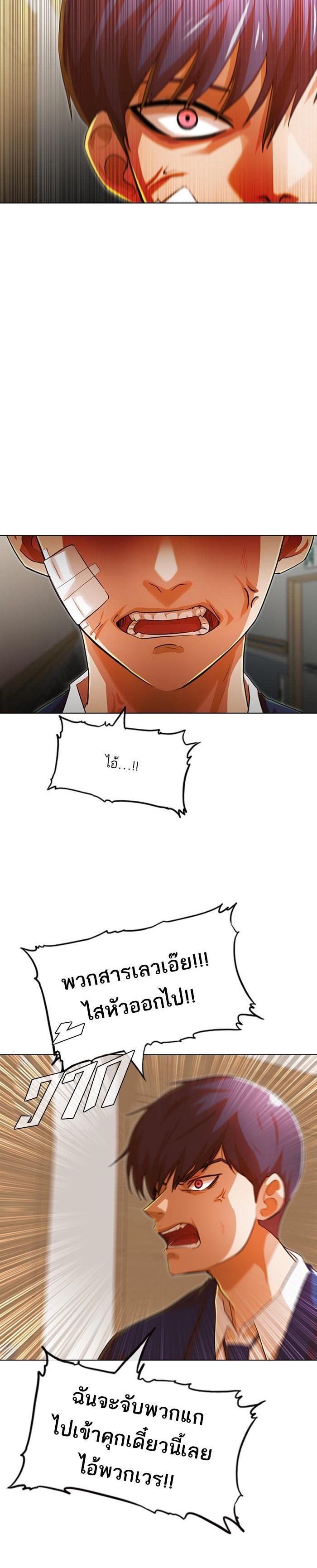 Manga-lc-com อ่านมังงะ อ่านการ์ตูน ออนไลน์ ฟรี Random Chat สาวจากแรนดอมแชต ตอนที่ 1 2 3 4 5 6 7 8 9 10 11 12 13 14 ฟรี ไม่มีโฆษณา Manga-lc - อ่าน มังงะ อ่าน การ์ตูน ออนไลน์ อ่านมังงะ ฟรี