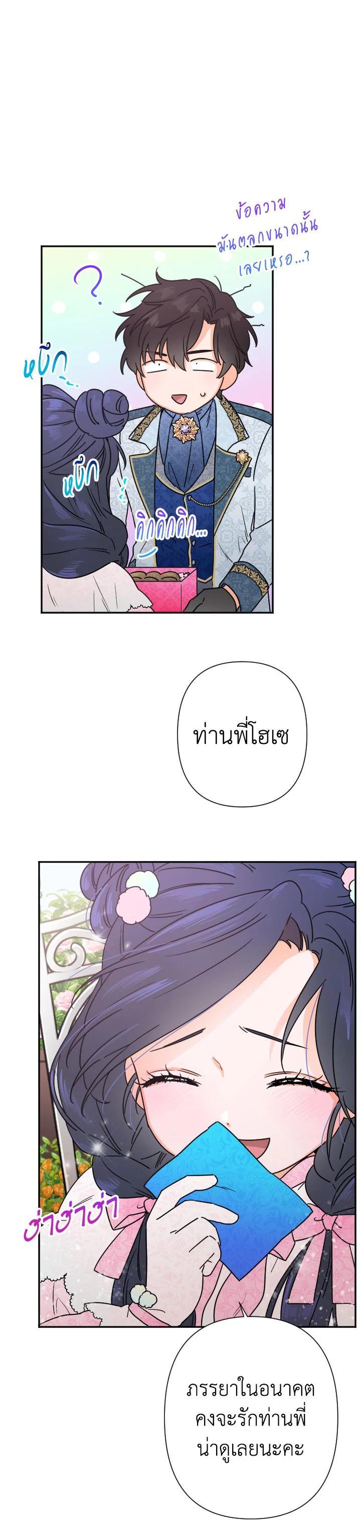 Manga-lc-com อ่านมังงะ อ่านการ์ตูน ออนไลน์ ฟรี Lady Baby ตอนที่ 1 2 3 4 5 6 7 8 9 10 11 12 13 14 ฟรี ไม่มีโฆษณา Manga-lc - อ่าน มังงะ อ่าน การ์ตูน ออนไลน์ อ่านมังงะ ฟรี