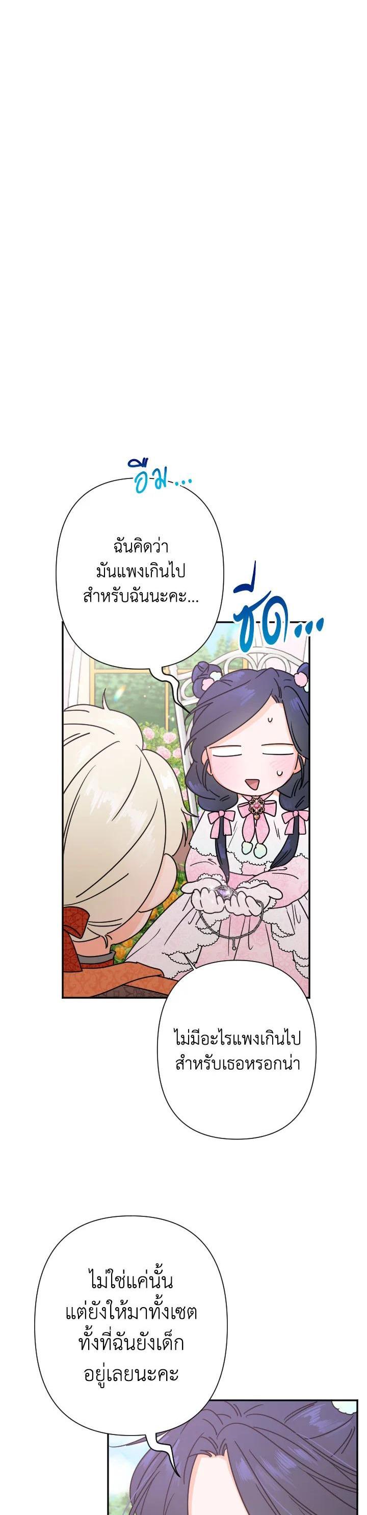 Manga-lc-com อ่านมังงะ อ่านการ์ตูน ออนไลน์ ฟรี Lady Baby ตอนที่ 1 2 3 4 5 6 7 8 9 10 11 12 13 14 ฟรี ไม่มีโฆษณา Manga-lc - อ่าน มังงะ อ่าน การ์ตูน ออนไลน์ อ่านมังงะ ฟรี
