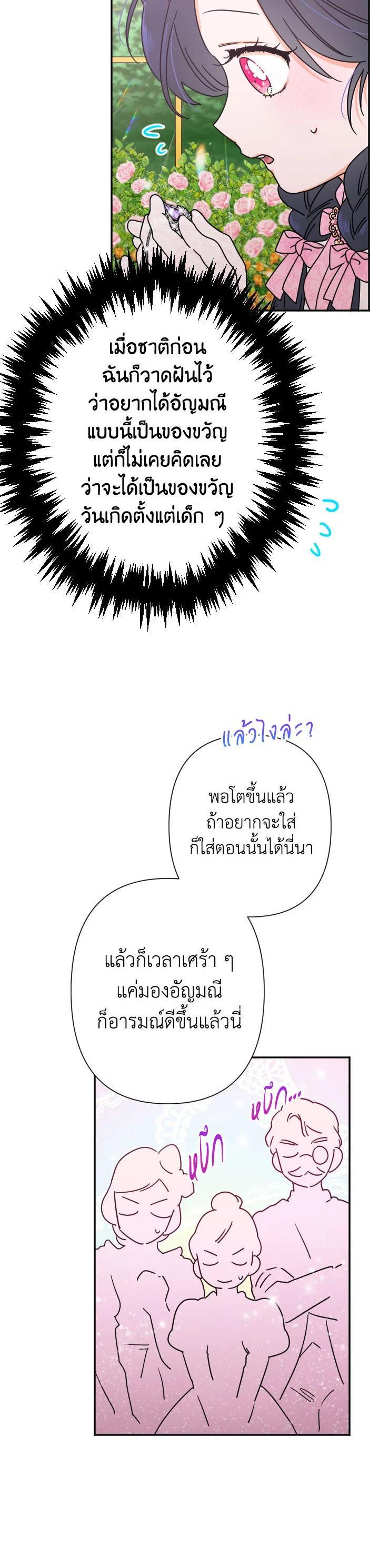 Manga-lc-com อ่านมังงะ อ่านการ์ตูน ออนไลน์ ฟรี Lady Baby ตอนที่ 1 2 3 4 5 6 7 8 9 10 11 12 13 14 ฟรี ไม่มีโฆษณา Manga-lc - อ่าน มังงะ อ่าน การ์ตูน ออนไลน์ อ่านมังงะ ฟรี