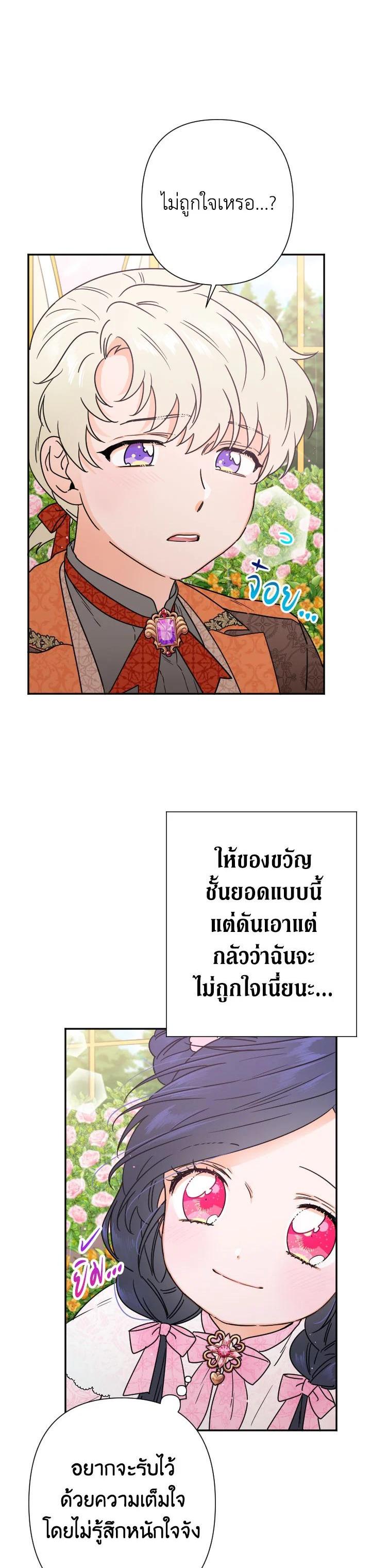 Manga-lc-com อ่านมังงะ อ่านการ์ตูน ออนไลน์ ฟรี Lady Baby ตอนที่ 1 2 3 4 5 6 7 8 9 10 11 12 13 14 ฟรี ไม่มีโฆษณา Manga-lc - อ่าน มังงะ อ่าน การ์ตูน ออนไลน์ อ่านมังงะ ฟรี