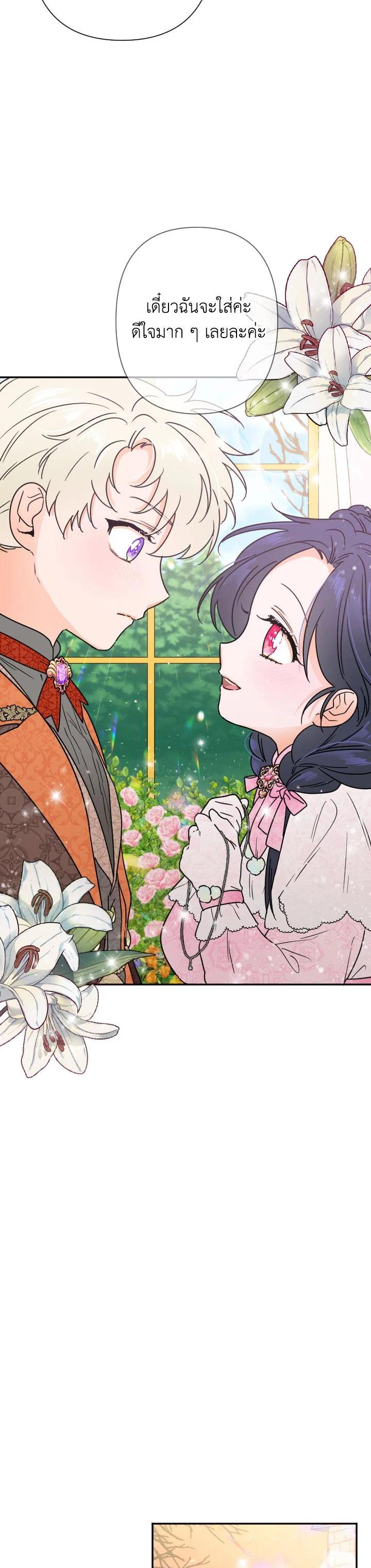 Manga-lc-com อ่านมังงะ อ่านการ์ตูน ออนไลน์ ฟรี Lady Baby ตอนที่ 1 2 3 4 5 6 7 8 9 10 11 12 13 14 ฟรี ไม่มีโฆษณา Manga-lc - อ่าน มังงะ อ่าน การ์ตูน ออนไลน์ อ่านมังงะ ฟรี