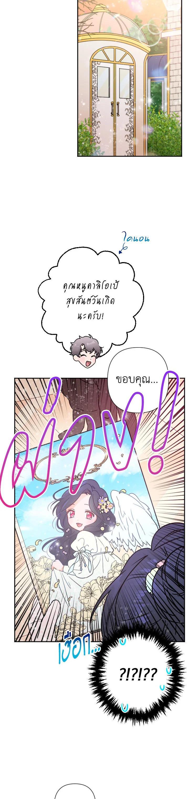 Manga-lc-com อ่านมังงะ อ่านการ์ตูน ออนไลน์ ฟรี Lady Baby ตอนที่ 1 2 3 4 5 6 7 8 9 10 11 12 13 14 ฟรี ไม่มีโฆษณา Manga-lc - อ่าน มังงะ อ่าน การ์ตูน ออนไลน์ อ่านมังงะ ฟรี