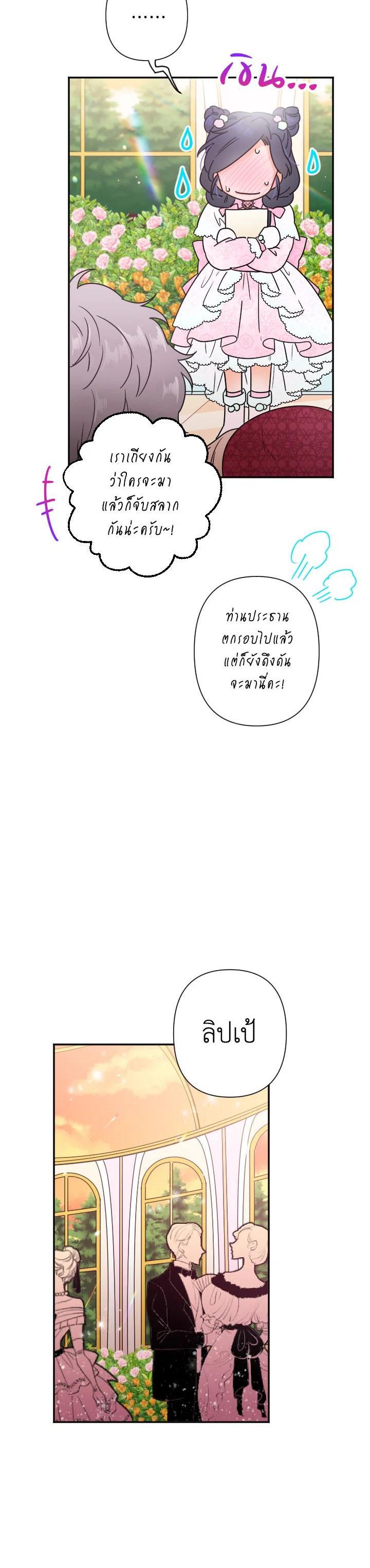 Manga-lc-com อ่านมังงะ อ่านการ์ตูน ออนไลน์ ฟรี Lady Baby ตอนที่ 1 2 3 4 5 6 7 8 9 10 11 12 13 14 ฟรี ไม่มีโฆษณา Manga-lc - อ่าน มังงะ อ่าน การ์ตูน ออนไลน์ อ่านมังงะ ฟรี