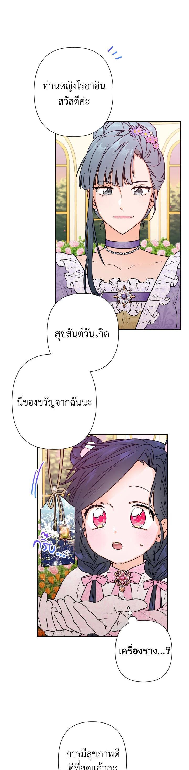 Manga-lc-com อ่านมังงะ อ่านการ์ตูน ออนไลน์ ฟรี Lady Baby ตอนที่ 1 2 3 4 5 6 7 8 9 10 11 12 13 14 ฟรี ไม่มีโฆษณา Manga-lc - อ่าน มังงะ อ่าน การ์ตูน ออนไลน์ อ่านมังงะ ฟรี