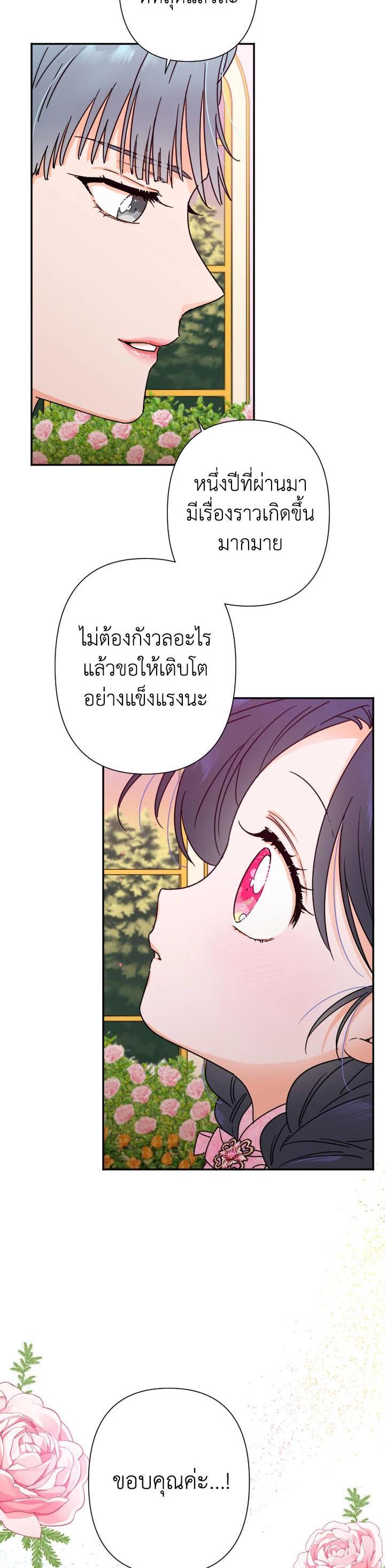 Manga-lc-com อ่านมังงะ อ่านการ์ตูน ออนไลน์ ฟรี Lady Baby ตอนที่ 1 2 3 4 5 6 7 8 9 10 11 12 13 14 ฟรี ไม่มีโฆษณา Manga-lc - อ่าน มังงะ อ่าน การ์ตูน ออนไลน์ อ่านมังงะ ฟรี