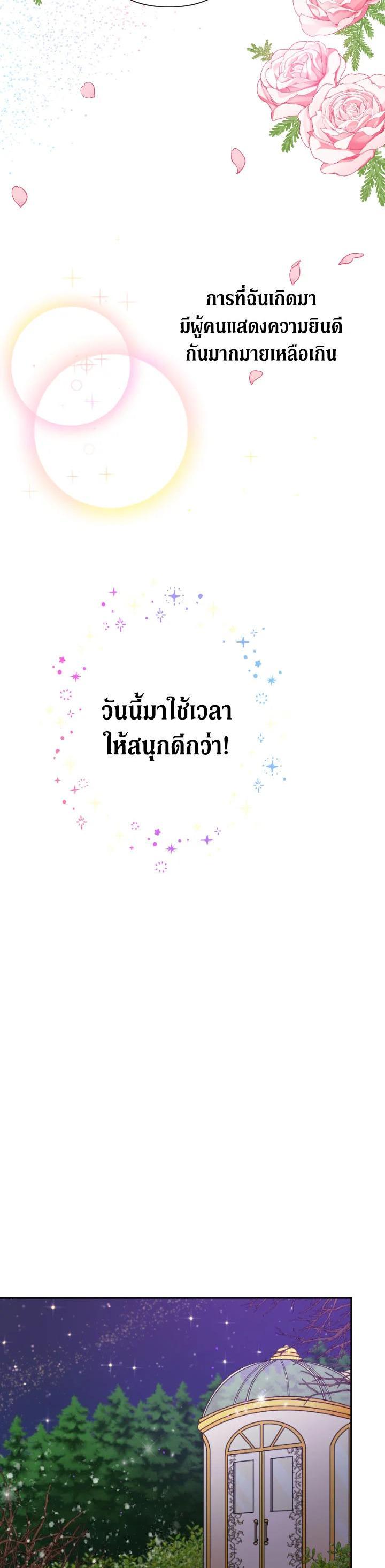 Manga-lc-com อ่านมังงะ อ่านการ์ตูน ออนไลน์ ฟรี Lady Baby ตอนที่ 1 2 3 4 5 6 7 8 9 10 11 12 13 14 ฟรี ไม่มีโฆษณา Manga-lc - อ่าน มังงะ อ่าน การ์ตูน ออนไลน์ อ่านมังงะ ฟรี