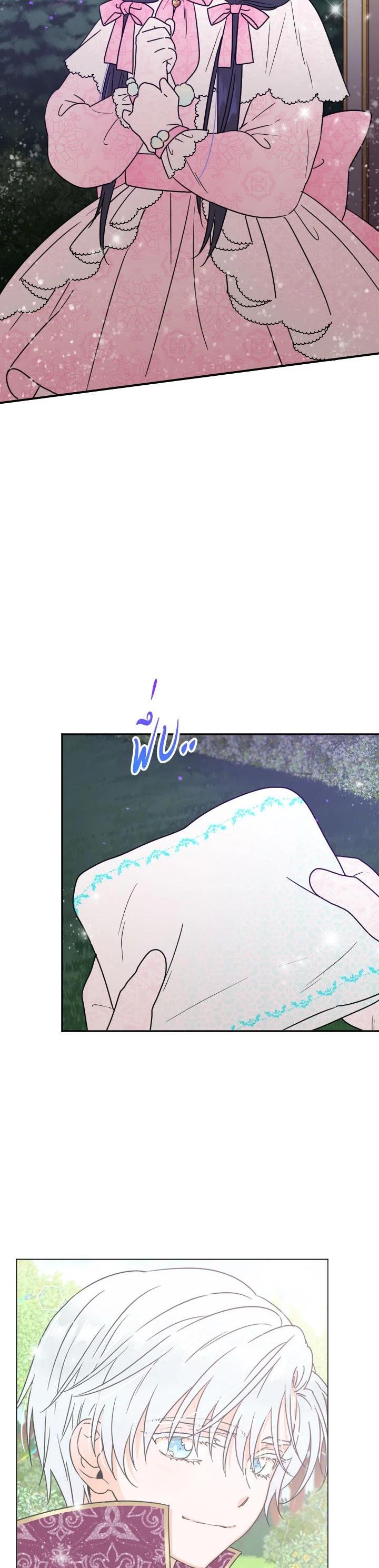 Manga-lc-com อ่านมังงะ อ่านการ์ตูน ออนไลน์ ฟรี Lady Baby ตอนที่ 1 2 3 4 5 6 7 8 9 10 11 12 13 14 ฟรี ไม่มีโฆษณา Manga-lc - อ่าน มังงะ อ่าน การ์ตูน ออนไลน์ อ่านมังงะ ฟรี