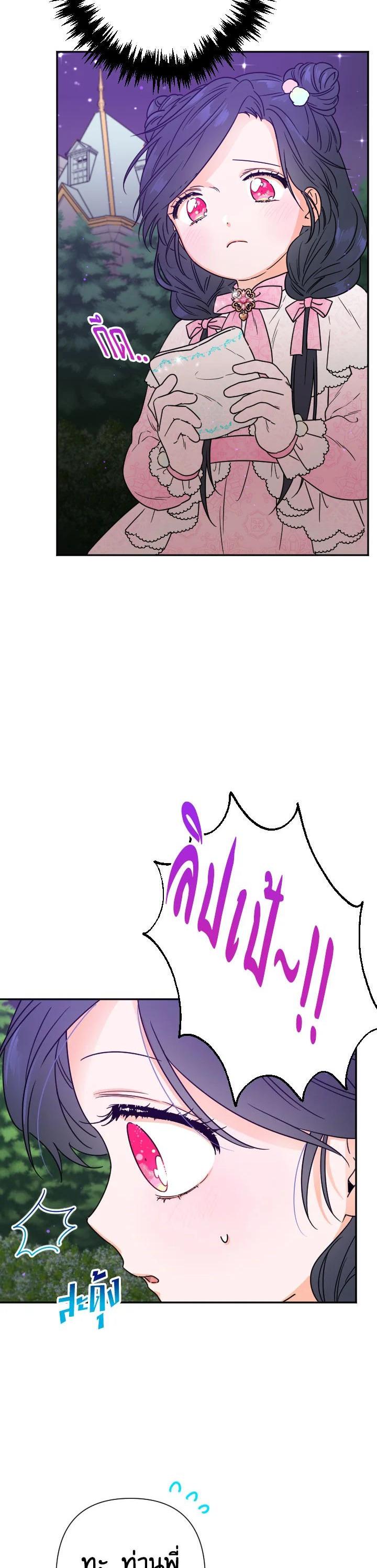 Manga-lc-com อ่านมังงะ อ่านการ์ตูน ออนไลน์ ฟรี Lady Baby ตอนที่ 1 2 3 4 5 6 7 8 9 10 11 12 13 14 ฟรี ไม่มีโฆษณา Manga-lc - อ่าน มังงะ อ่าน การ์ตูน ออนไลน์ อ่านมังงะ ฟรี