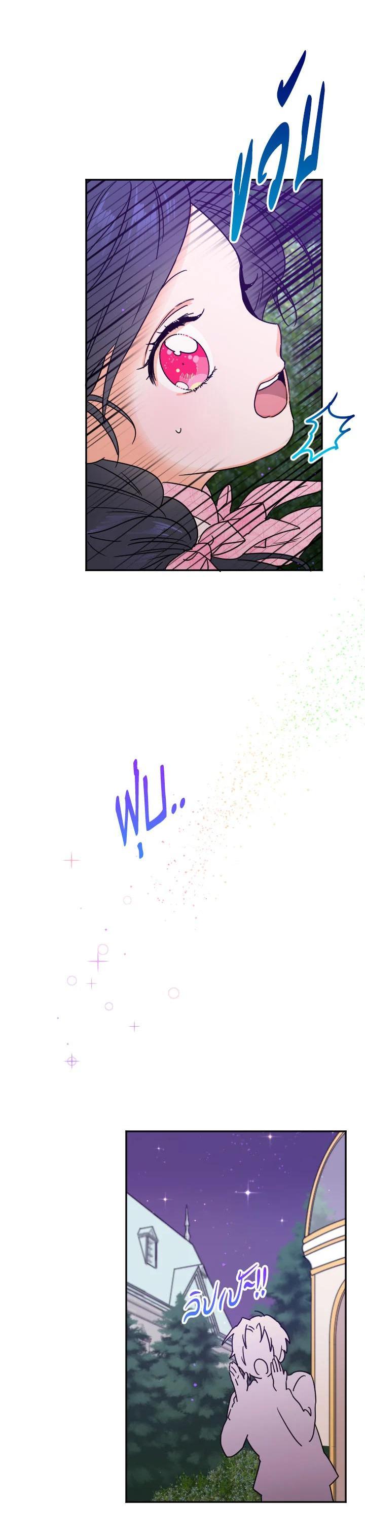 Manga-lc-com อ่านมังงะ อ่านการ์ตูน ออนไลน์ ฟรี Lady Baby ตอนที่ 1 2 3 4 5 6 7 8 9 10 11 12 13 14 ฟรี ไม่มีโฆษณา Manga-lc - อ่าน มังงะ อ่าน การ์ตูน ออนไลน์ อ่านมังงะ ฟรี