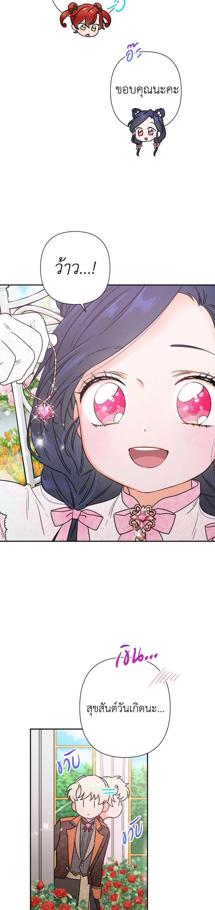 Manga-lc-com อ่านมังงะ อ่านการ์ตูน ออนไลน์ ฟรี Lady Baby ตอนที่ 1 2 3 4 5 6 7 8 9 10 11 12 13 14 ฟรี ไม่มีโฆษณา Manga-lc - อ่าน มังงะ อ่าน การ์ตูน ออนไลน์ อ่านมังงะ ฟรี