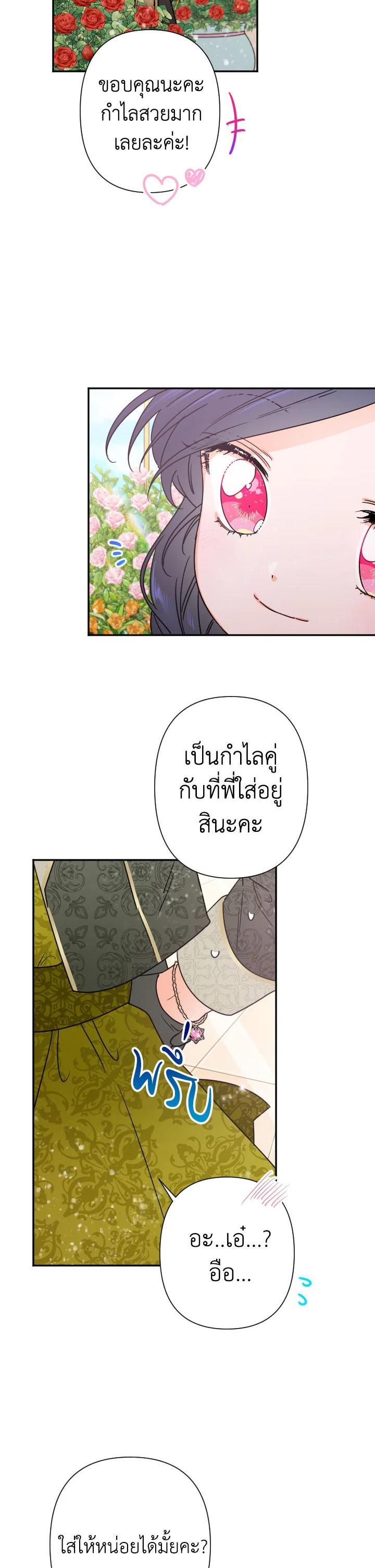 Manga-lc-com อ่านมังงะ อ่านการ์ตูน ออนไลน์ ฟรี Lady Baby ตอนที่ 1 2 3 4 5 6 7 8 9 10 11 12 13 14 ฟรี ไม่มีโฆษณา Manga-lc - อ่าน มังงะ อ่าน การ์ตูน ออนไลน์ อ่านมังงะ ฟรี