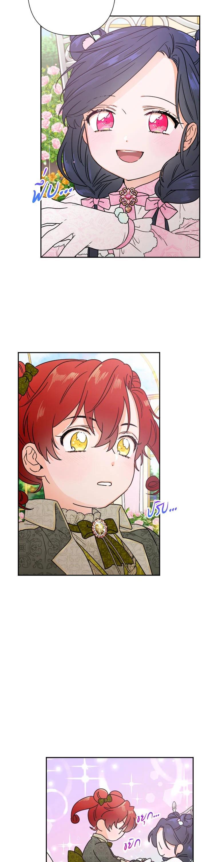 Manga-lc-com อ่านมังงะ อ่านการ์ตูน ออนไลน์ ฟรี Lady Baby ตอนที่ 1 2 3 4 5 6 7 8 9 10 11 12 13 14 ฟรี ไม่มีโฆษณา Manga-lc - อ่าน มังงะ อ่าน การ์ตูน ออนไลน์ อ่านมังงะ ฟรี