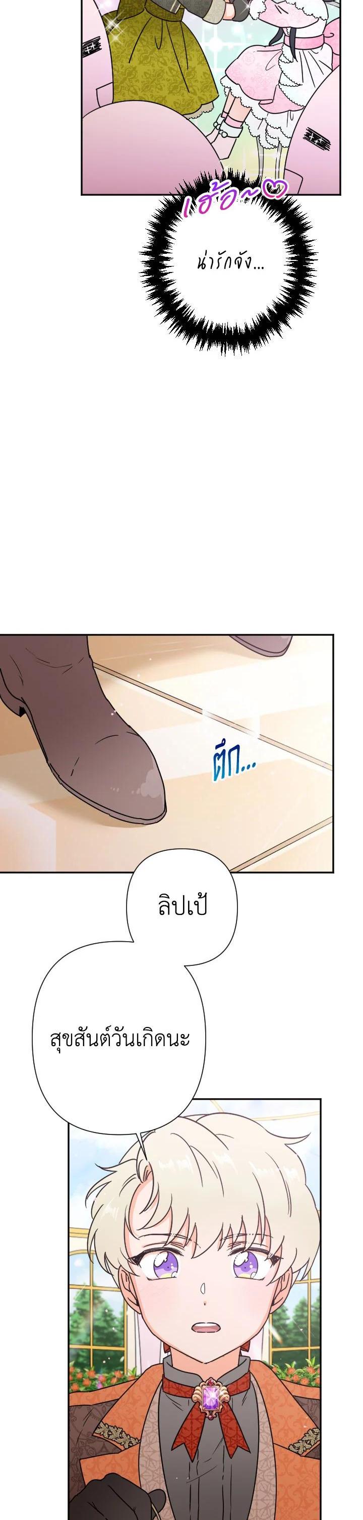 Manga-lc-com อ่านมังงะ อ่านการ์ตูน ออนไลน์ ฟรี Lady Baby ตอนที่ 1 2 3 4 5 6 7 8 9 10 11 12 13 14 ฟรี ไม่มีโฆษณา Manga-lc - อ่าน มังงะ อ่าน การ์ตูน ออนไลน์ อ่านมังงะ ฟรี
