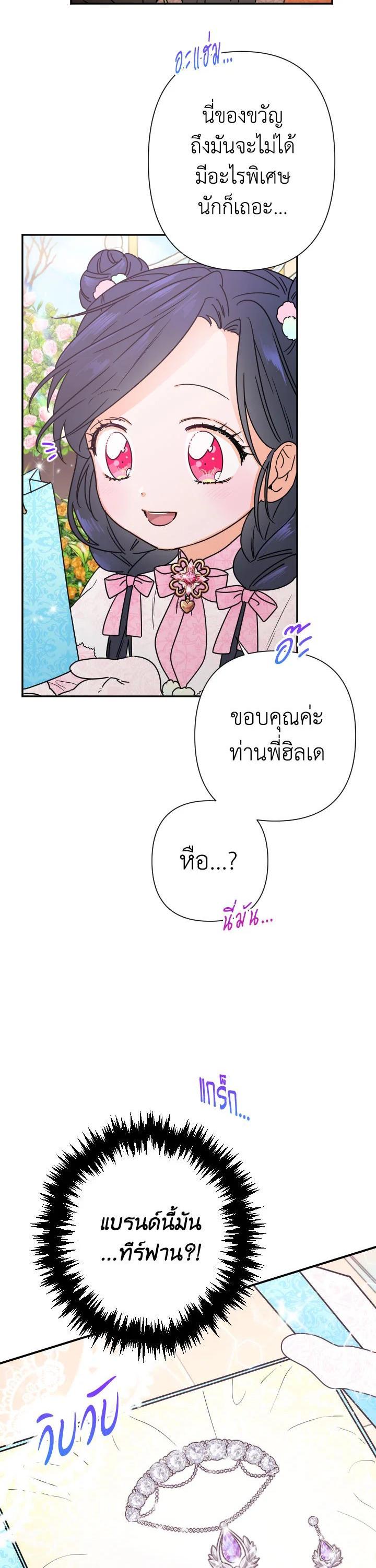 Manga-lc-com อ่านมังงะ อ่านการ์ตูน ออนไลน์ ฟรี Lady Baby ตอนที่ 1 2 3 4 5 6 7 8 9 10 11 12 13 14 ฟรี ไม่มีโฆษณา Manga-lc - อ่าน มังงะ อ่าน การ์ตูน ออนไลน์ อ่านมังงะ ฟรี