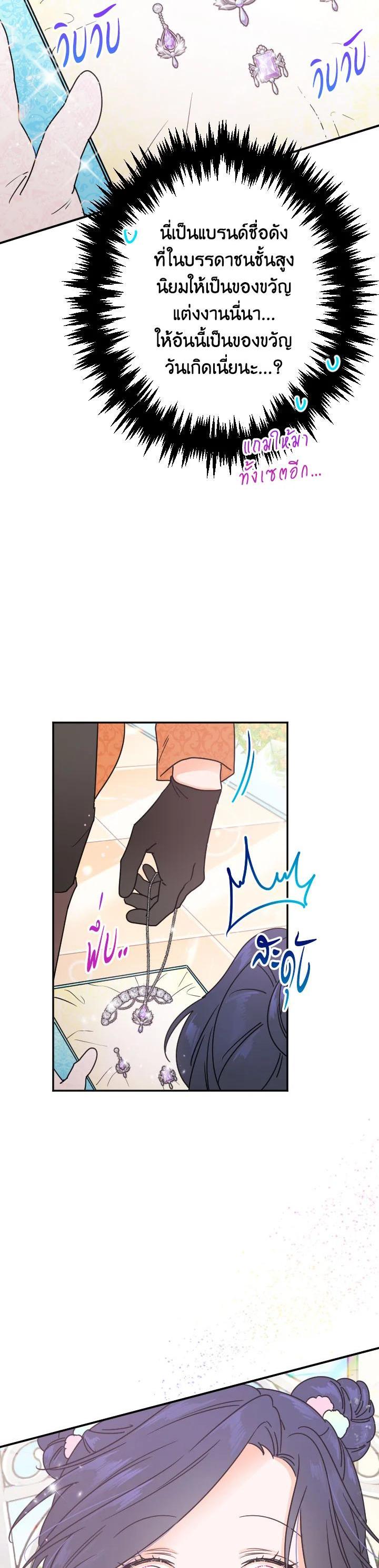 Manga-lc-com อ่านมังงะ อ่านการ์ตูน ออนไลน์ ฟรี Lady Baby ตอนที่ 1 2 3 4 5 6 7 8 9 10 11 12 13 14 ฟรี ไม่มีโฆษณา Manga-lc - อ่าน มังงะ อ่าน การ์ตูน ออนไลน์ อ่านมังงะ ฟรี